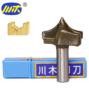 川木刀具尖嘴刀木工圆弧雕刻刃刀倒角分阳线N刀电木铣修边机尖头
