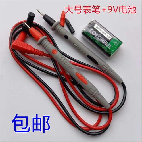 加粗配件休闲防冻k万用表线笔表笔高精度笔笔针笔线笔头表9V电池