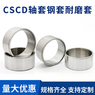 钢套轴套衬套内径h8 9外径10 12 14 15 16长18 20mm耐磨轴承钢钻