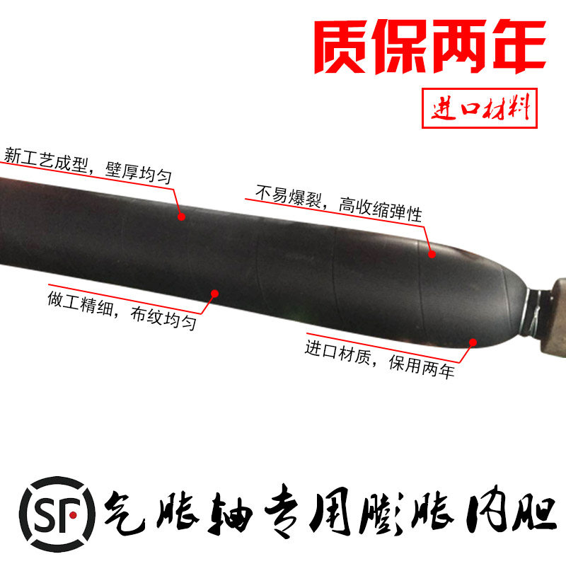 小口径气胀d轴气囊气涨轴配件内胆高弹性充气膨胀管进口橡胶可顺