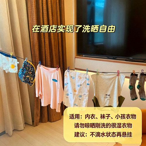 旅行晾衣夹神器可折叠