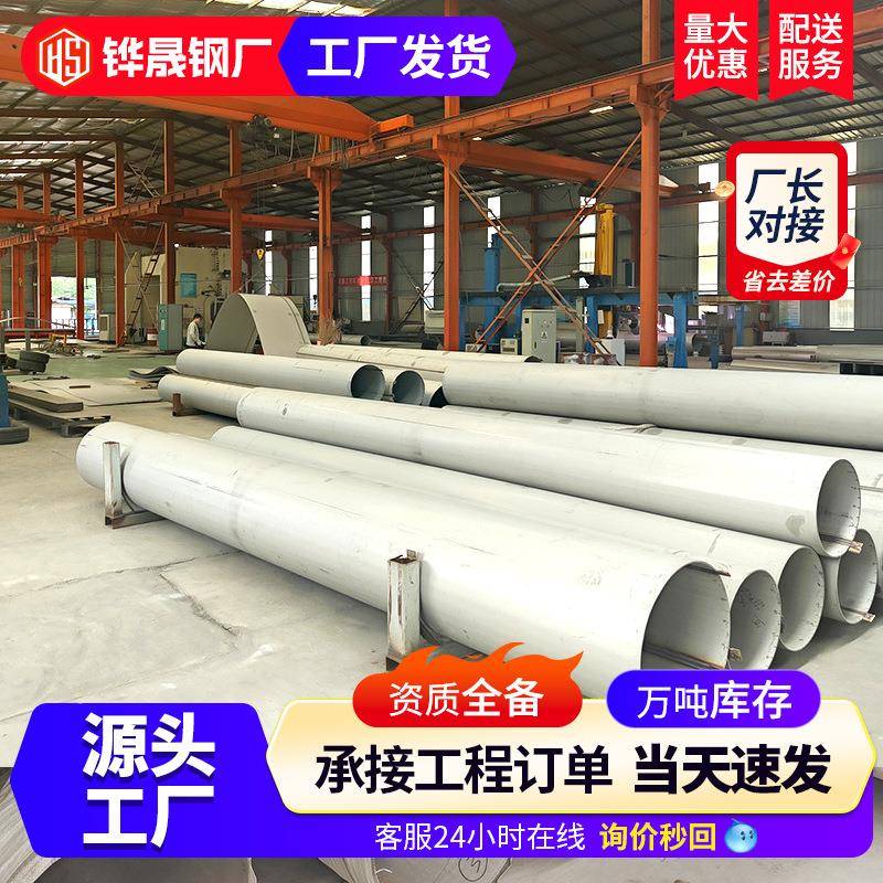 2205不锈钢管空心无缝圆管2205不锈钢管工程圆管2705不锈钢焊管