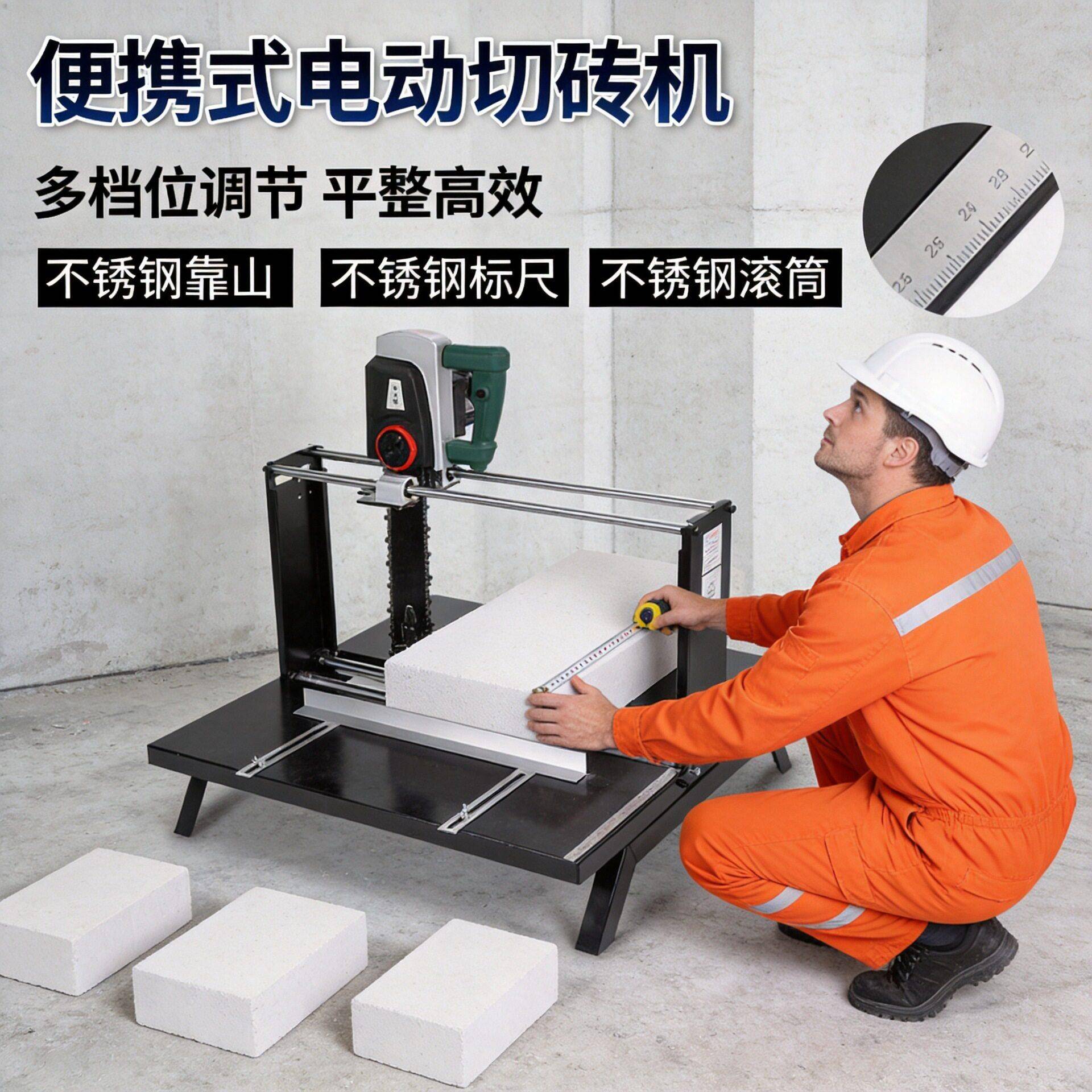 电动切砖机加气块小型便携式轻质砖切割机外墙隔热泡沫砖切割工具