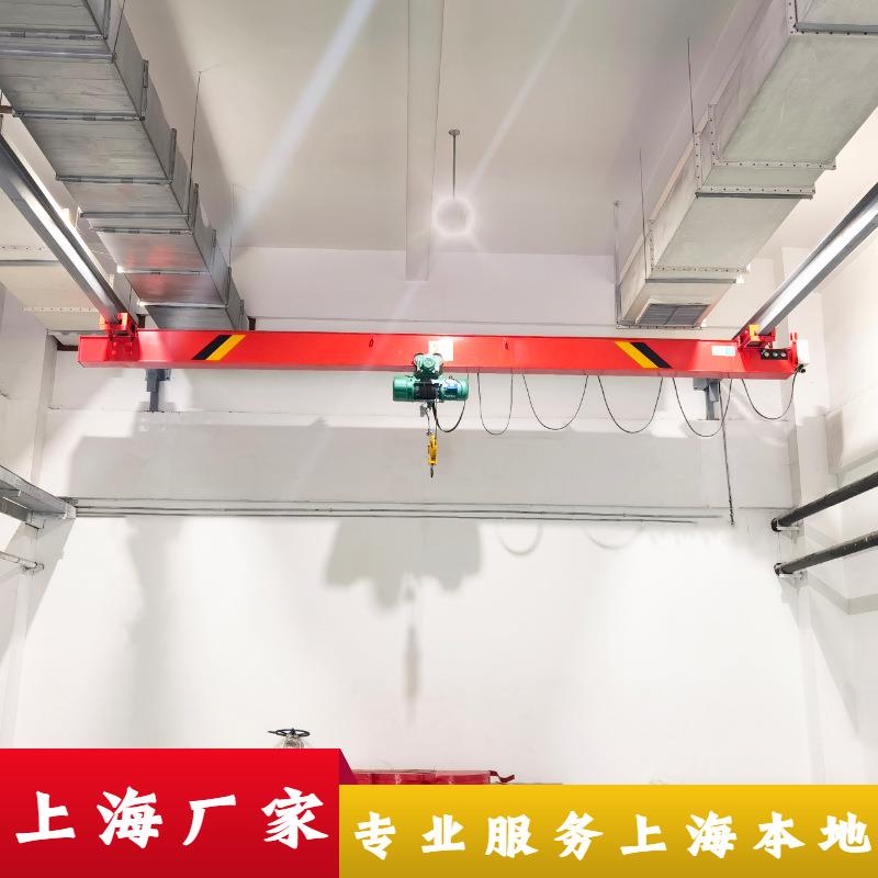 供应1吨欧式悬挂单梁起重机2t变频双梁挂式行车T5吨悬挂桥式天车