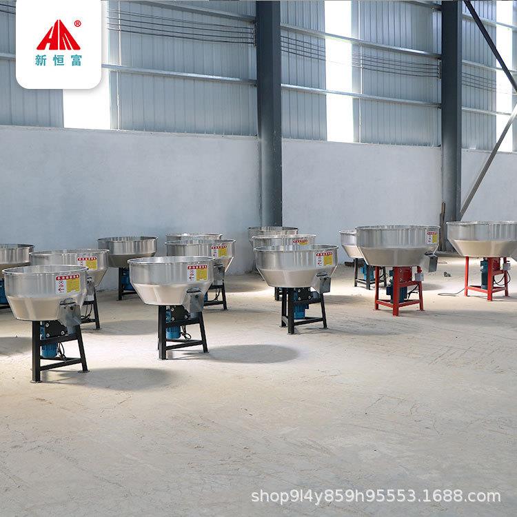 恒富机械多功能搅拌机干湿两用搅拌机小型立式家用种子拌药机