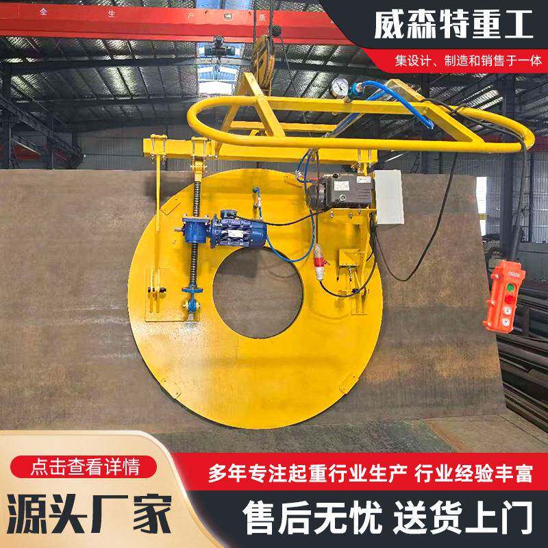 钢卷真空吸盘吊具铝卷铜卷真空吸盘1000KG真空吸盘电动铁板吸盘