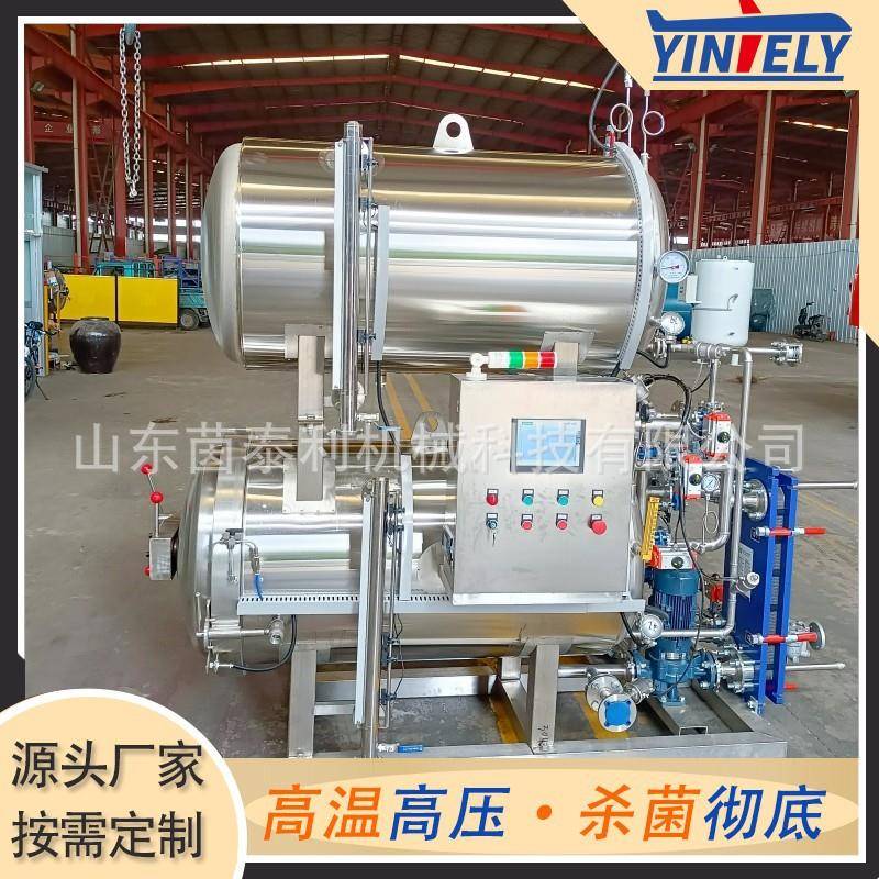 电加热双层水浴杀菌锅小型肉制品高温杀菌锅香肠腊肉高温杀菌釜