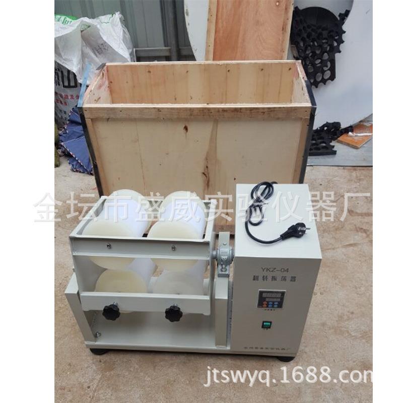 翻转式振荡器YKZ-04全自动翻转振荡器翻转振荡器质优价廉