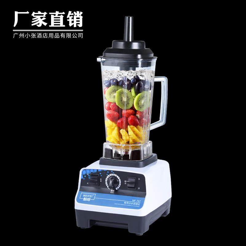 MEIFEI沙冰机商用奶茶店破壁料理机冰沙碎冰机奶昔机榨汁机,厨房电器,其他商用厨电,淘宝优惠券,粉丝福利购,淘宝优惠卷