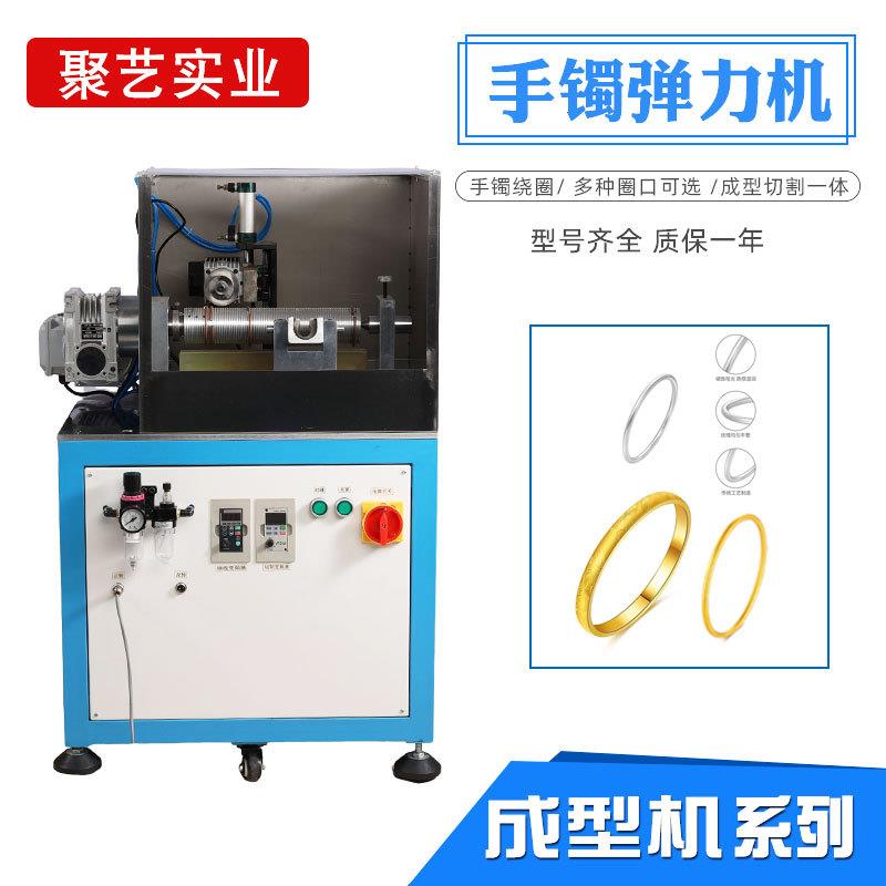 弹力绕圈机金银铜片材圆管绕圈切割一体小型手镯成型首饰加工设备