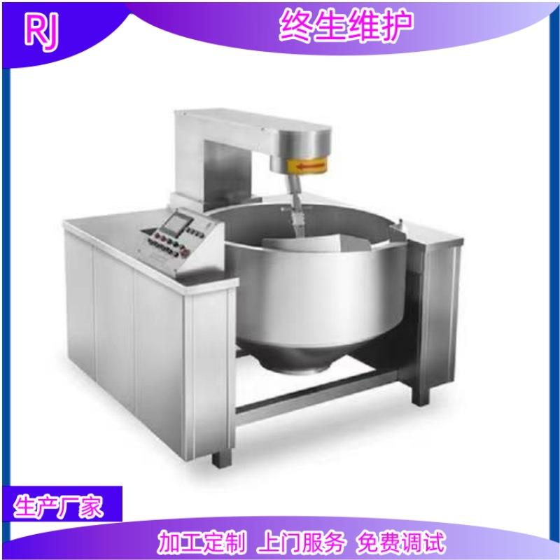全自动行星搅拌炒锅电加热火锅底料辣酱肉制品预制菜砂锅蒸煮锅
