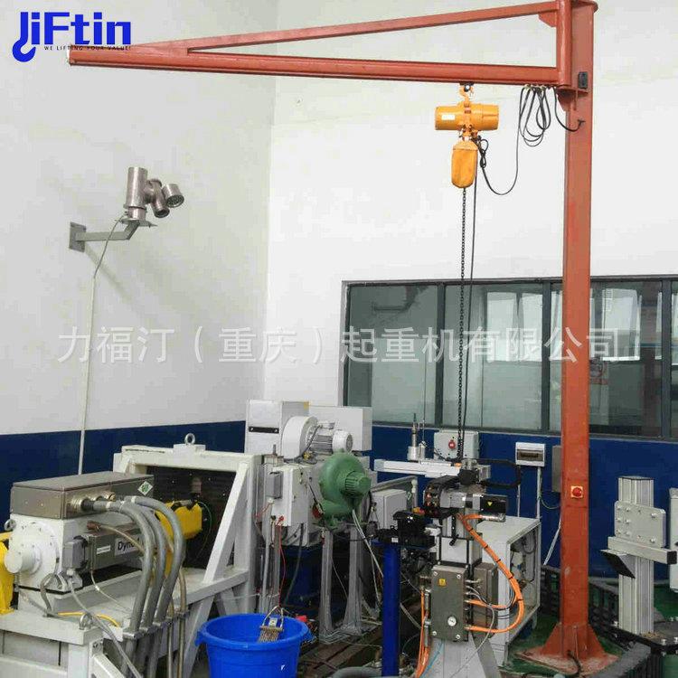 悬臂吊立柱式悬臂吊kbk式悬臂吊125kg悬臂吊