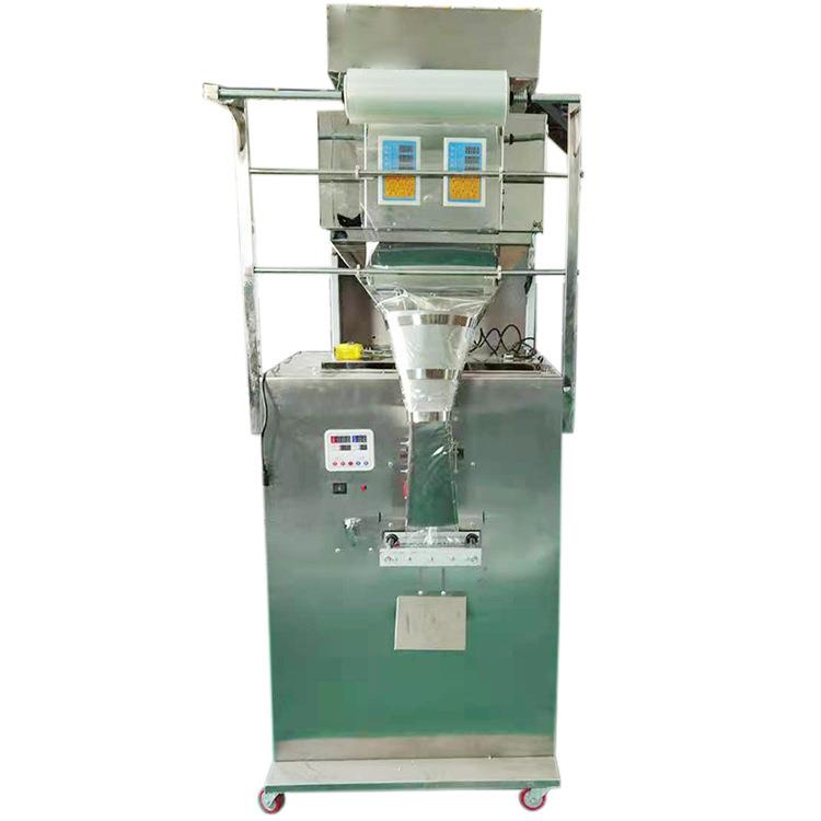 给袋式自立包装机粉末粉剂颗粒包装机枕式文具包装机
