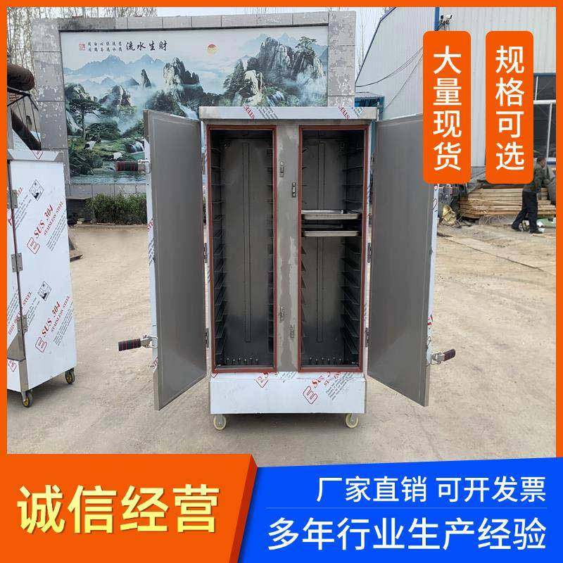 厂家制作小型蒸饭柜全自动不锈钢单门家用食堂用蒸饭车蒸饭柜,清洗/食品/商业设备,其他食品加工设备,淘宝优惠券,粉丝福利购,淘宝优惠卷