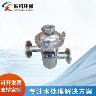 供应带视镜法兰式毛发过滤器DN80口径不锈钢毛发收集器水处理设备