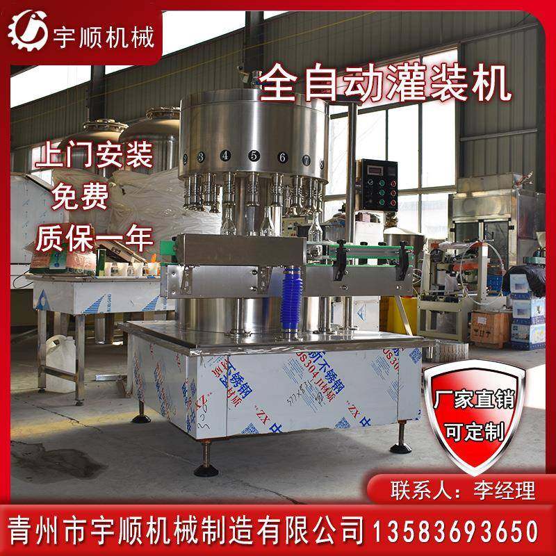 现货供应红酒包装线料酒功能保健酒水灌装机械白酒灌装机,清洗/食品/商业设备,其他食品加工设备,淘宝优惠券,粉丝福利购,淘宝优惠卷