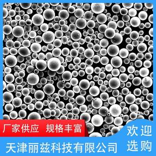 球形金属粉末厂家直供纯钛TA1粉末3D打印金属球形粉末