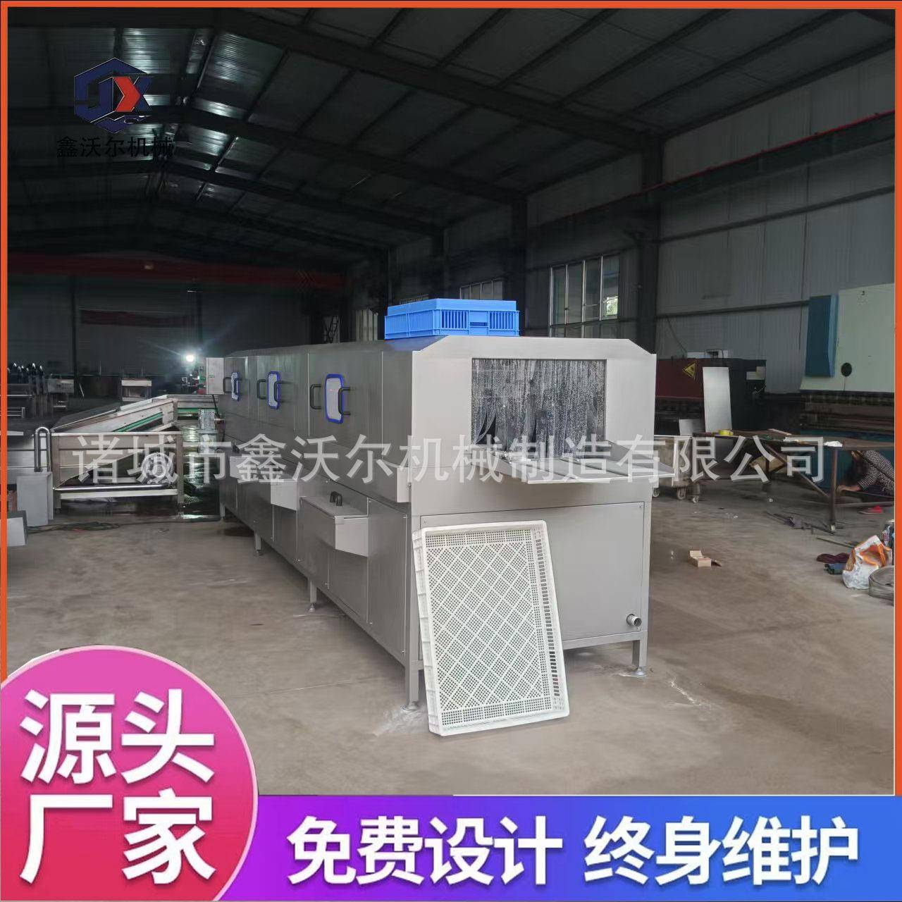 塑料周转筐清洗机全自动食品筐去油污清洗设备水果筐洗箱机