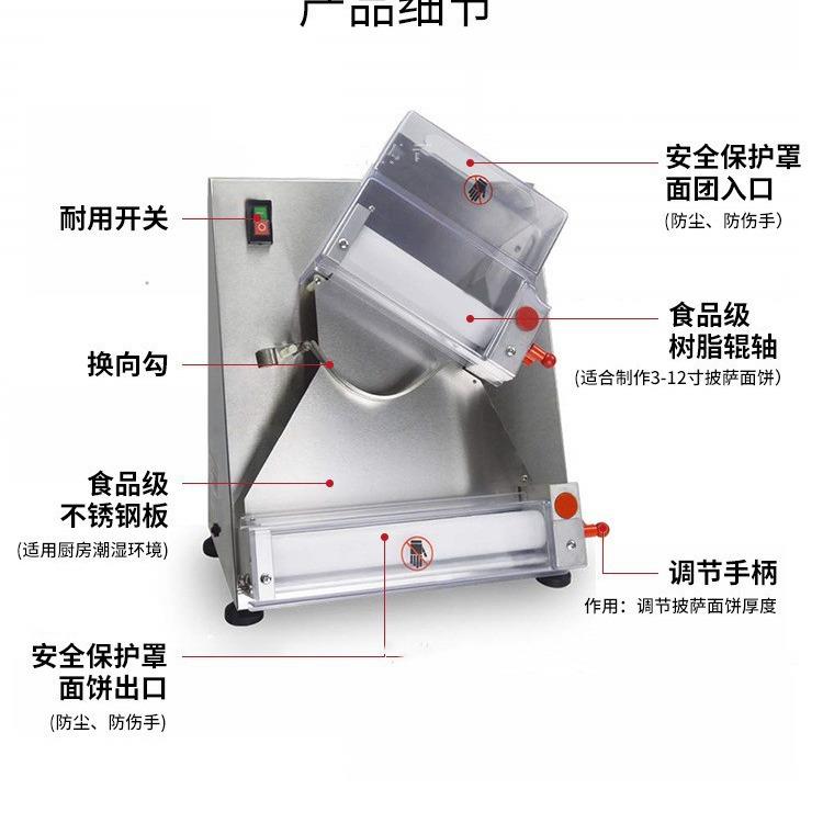 全自动披萨压面机自动面皮机披萨压面机披萨成型机披萨机直销