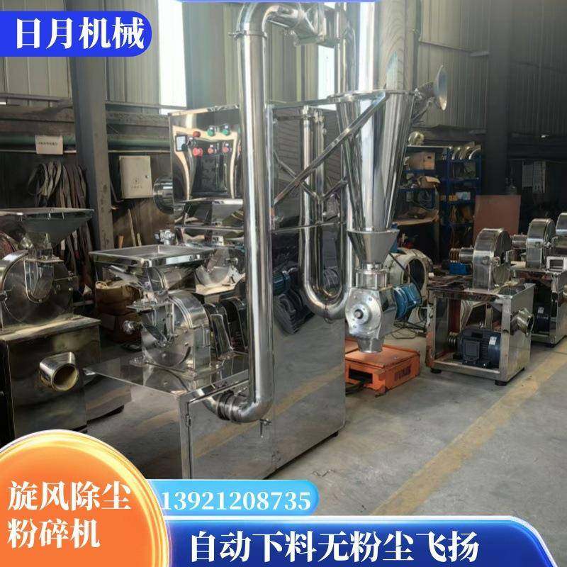 干湿两用粉碎机蔬菜打浆机齿抓式粉碎机,机械设备,粉碎机,淘宝优惠券,粉丝福利购,淘宝优惠卷