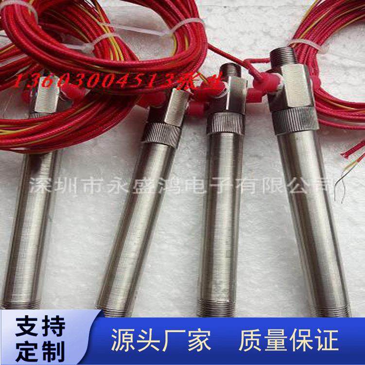 水桶切割模机热风枪热风发热管光伏设备机热风枪热风发热管,五金/工具,电热管,淘宝优惠券,粉丝福利购,淘宝优惠卷