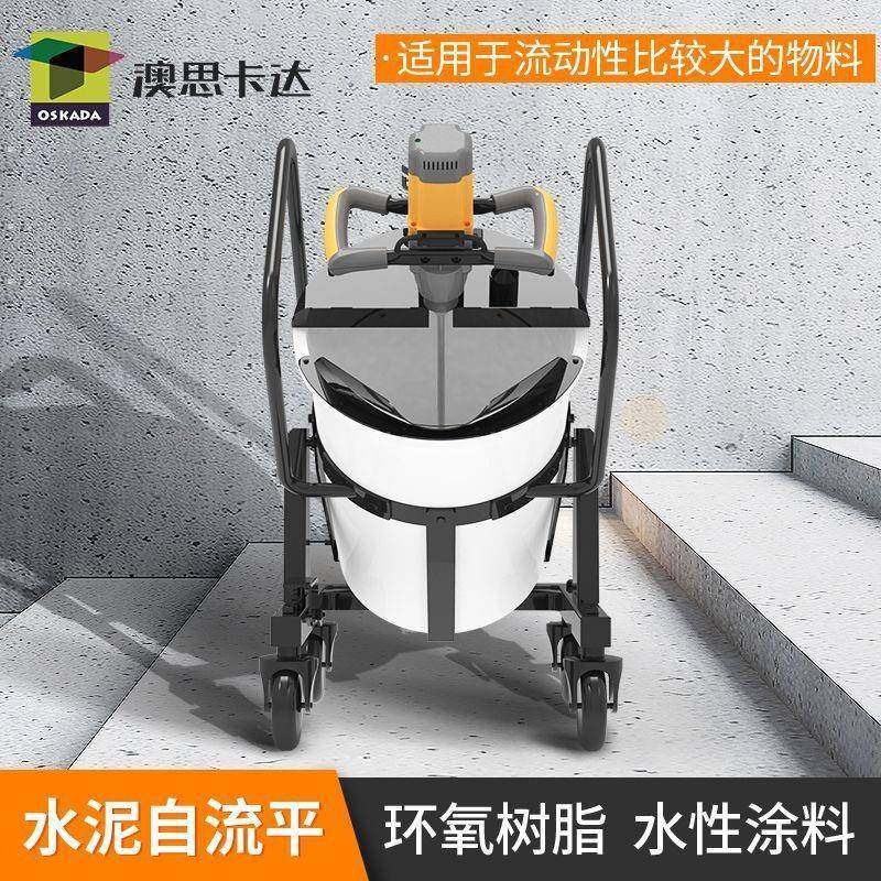 深圳水泥混凝土搅拌站制造商澳思卡达多功能鸭嘴搅拌站生产厂家,五金/工具,电动搅拌器,淘宝优惠券,粉丝福利购,淘宝优惠卷