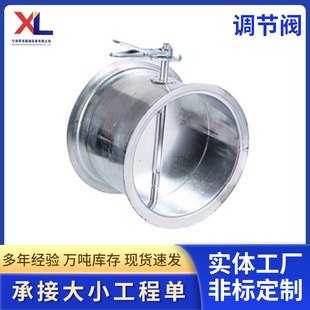 批发风管配件手动调节阀排烟手柄蝶阀风管止回阀大风管阀镀锌