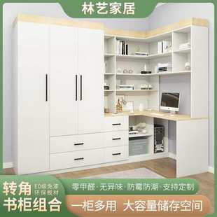 书桌衣柜一体转角组合电脑桌连书架儿童书房写字台学习桌储物柜