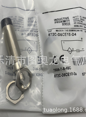 实物全新接近开关872C-D8CE18-D4 A2质保一年