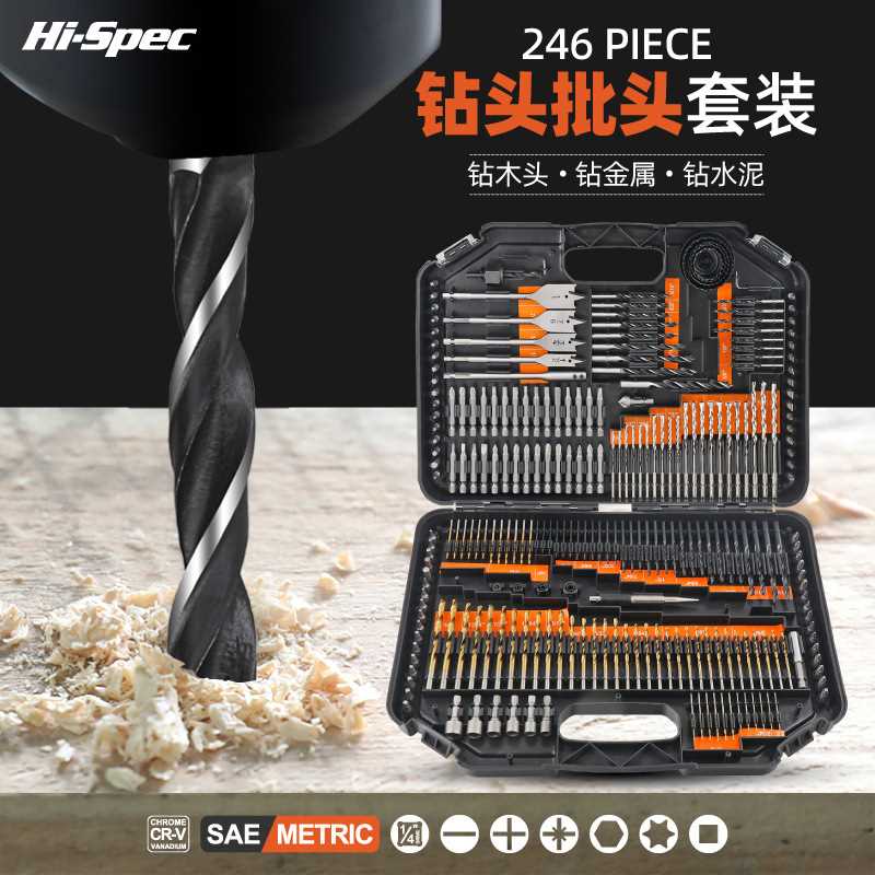 Hi-Spec 钻头多功能合金麻花钻头木工金属电钻头批头开孔器套装