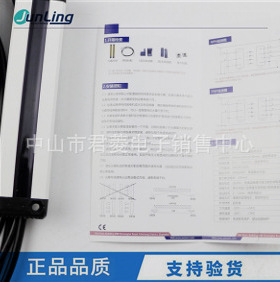 信索sensorc 安全光幕 HB-PC112-W