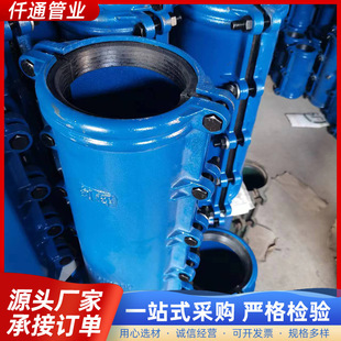 供应球墨铸铁抢修器 哈夫节镀锌铁管抱箍补漏快接管道快速抢修节