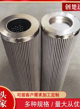 油除杂质ABZFE-R0140-03-1X/M-B高压管道滤清器滤芯创楚