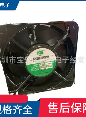 DS20060HBL 220V  0.45A 65W尺寸22060轴流风机