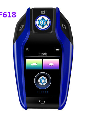 KFT CF618  Lcd car key for all car modifie Lcd car key