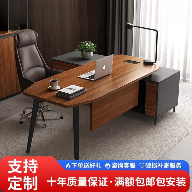 个性办公桌经理电脑桌椅组合领导大班台简约现代总裁老板办公室桌