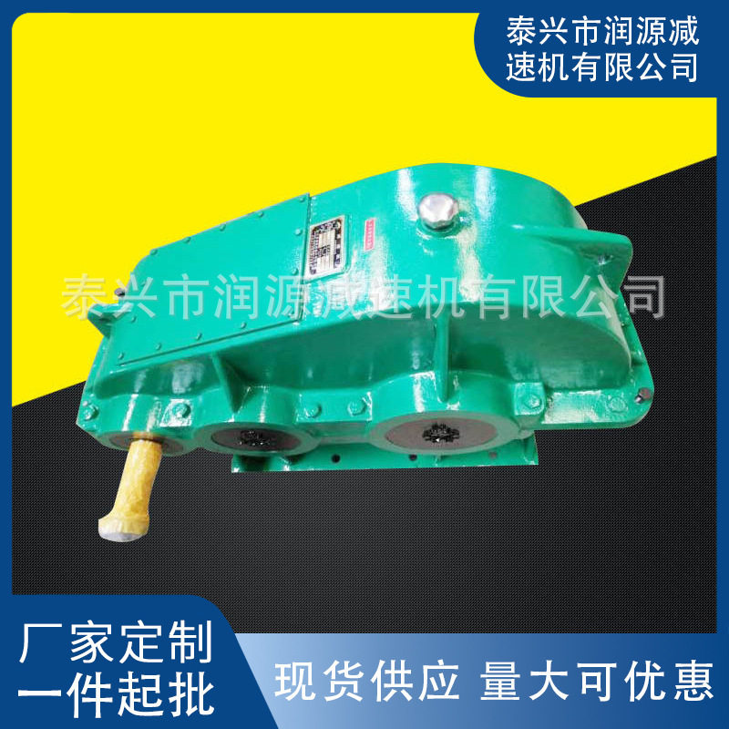 泰兴ZQ650型圆柱齿轮减速机软齿面卧式减速机ZQ重型减速机减速器