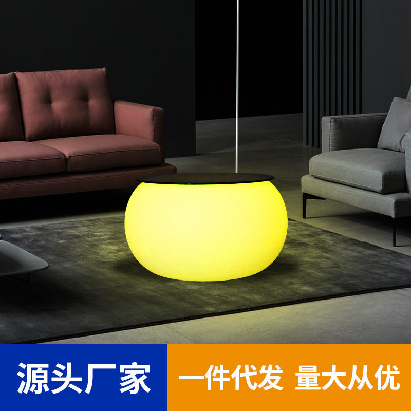 LED发光塑料休闲小型餐桌鼓形滚塑创意现代茶几小圆桌家具休闲凳