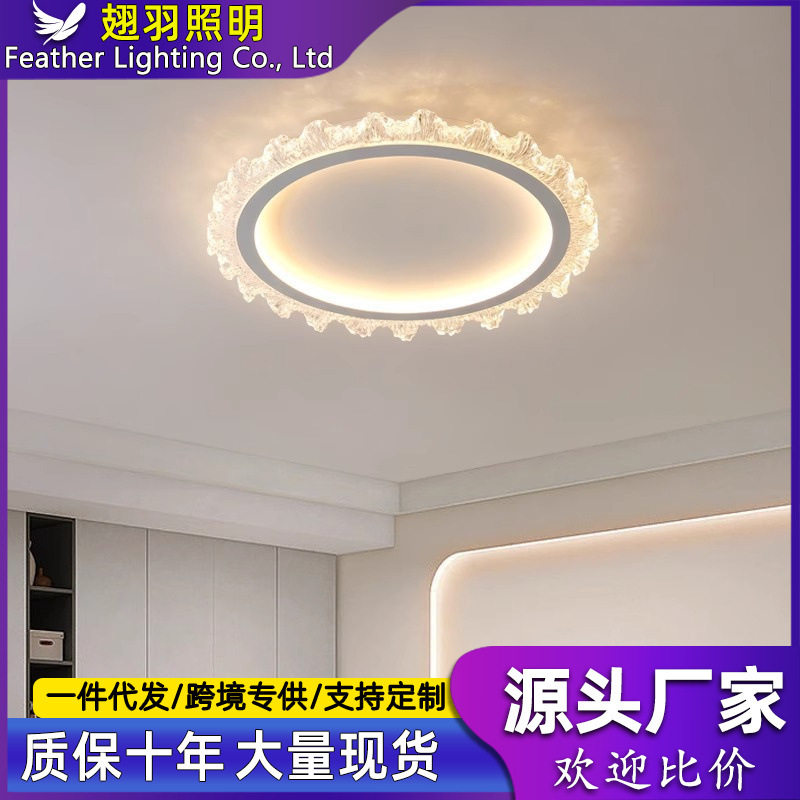 轻奢卧室主灯简约现代水晶房间卧室吸顶灯温馨浪漫创意led书房灯
