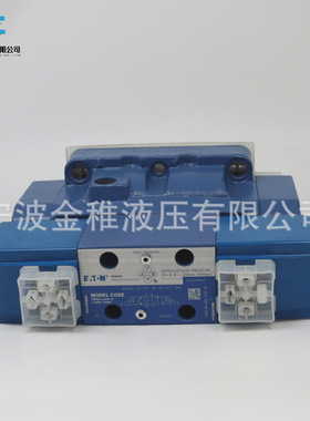 威格士伊顿 方向控制阀 DG5S4-046C-T-M-U-H7-71   钢厂工业用