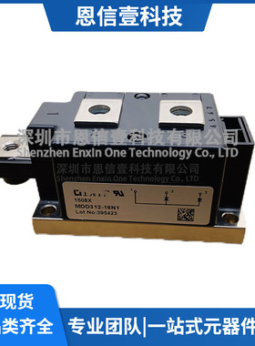 MDD312-16N1 MDD172-16N1 MDD255-16N1 MCC312-16IO1 MDD255-20N1