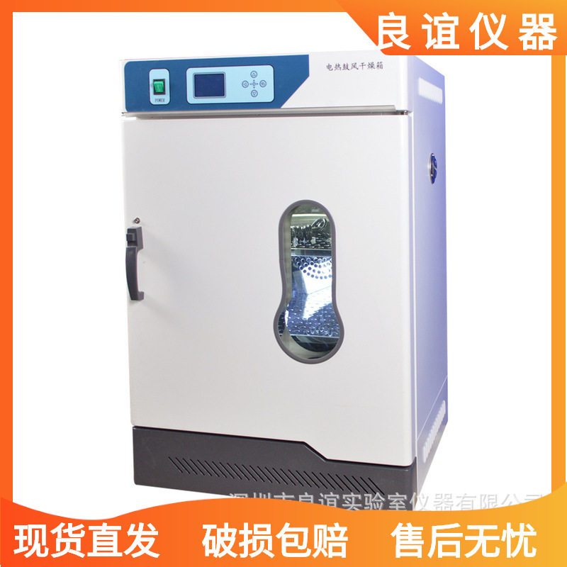 高温烘箱DHG-9035A鼓风高温箱300度干燥箱内胆304不锈钢耐高温