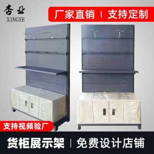 大型商场陈列柜配五金店文具店展示架 订做洞洞板超市货架带挂钩