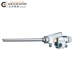 不锈钢长枪头细管长杆喷涂漆枪 管内壁喷涂专属自动喷枪 喷涂设备