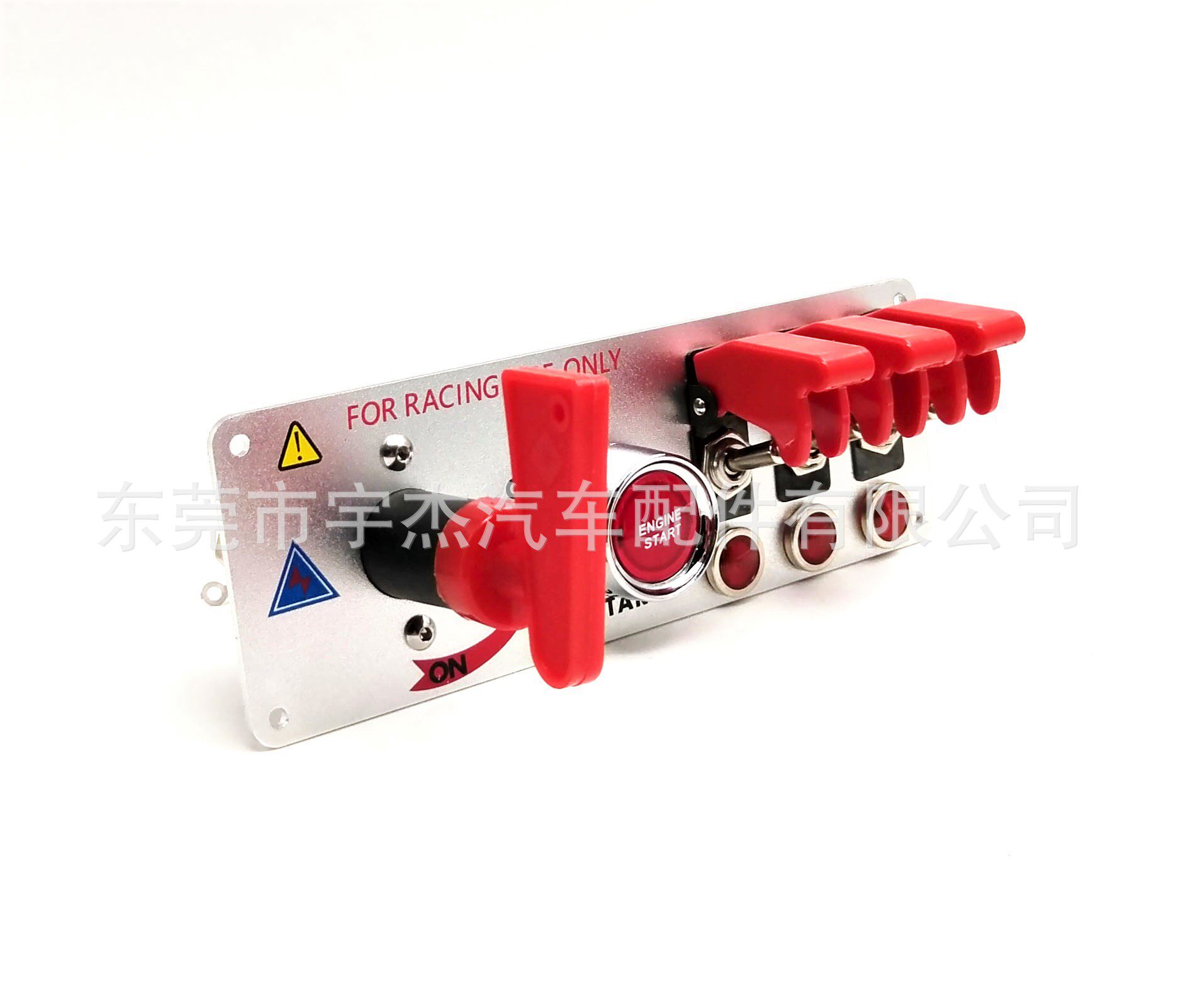 车载DC12V赛车专用旋转启动开关 盖 三位LED灯指拨铝合金开关面板