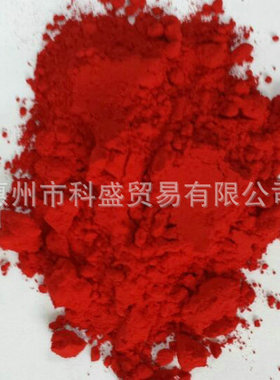 绒毛粉， 红色~ 三种15um 30um 50um