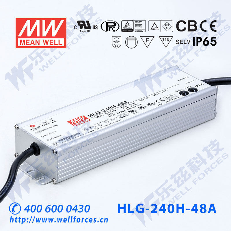 明纬48V LED电源240W HLG-240H-48AB 5A可调48V恒压调光7年质保