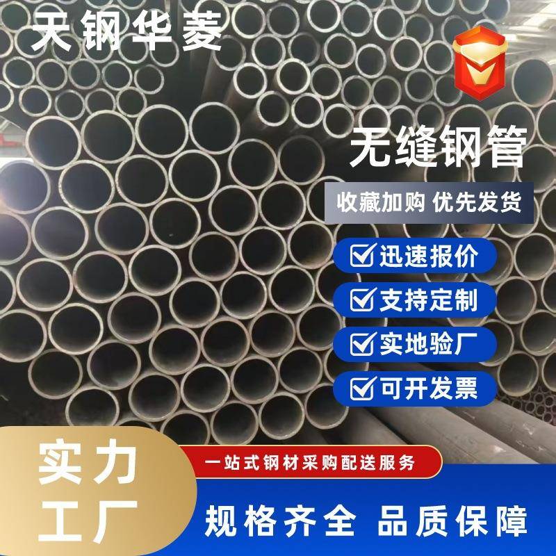 Q345E无缝钢管厂家7天津16MnDG低温热交换器管道用无缝管