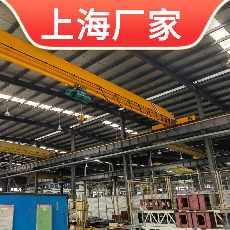 欧式电动单梁桥式起重机价格1t2T吨5t10T悬挂遥控式单梁行车天吊