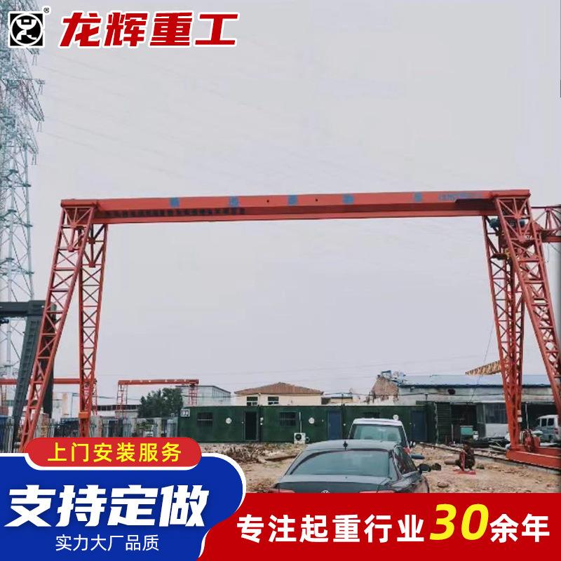 MH型包厢式电动遥控龙门吊货场吊运电动遥控轨道行车可移动龙门吊